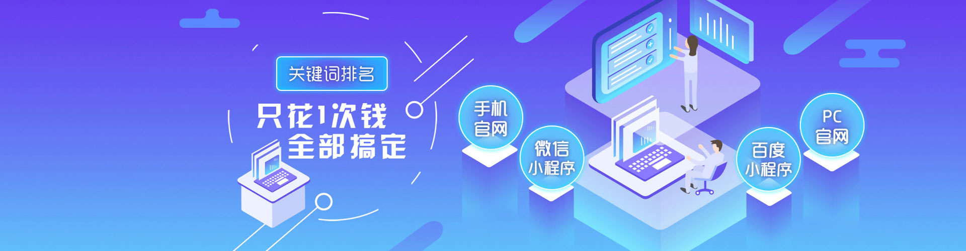 八宿信息流代运营