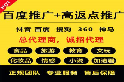 案例解析：网络推广开户全攻略