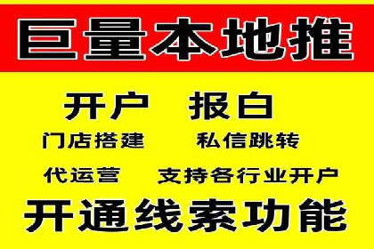 竞价推广策略解析，代运营公司的成功故事分享